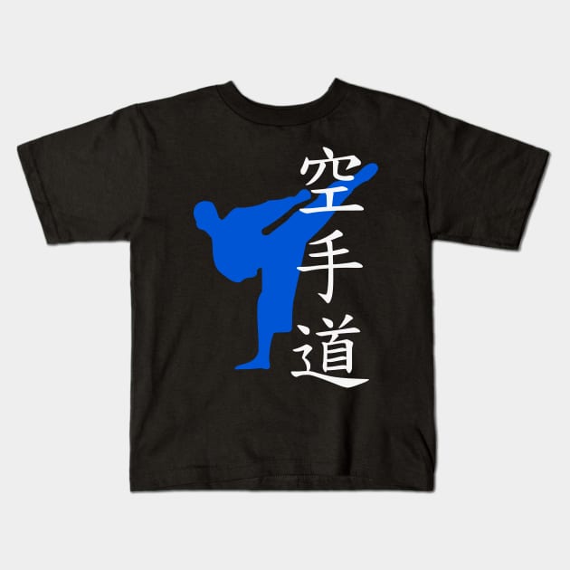 Karate Do Kanji Kids T-Shirt by SpaceAlienTees